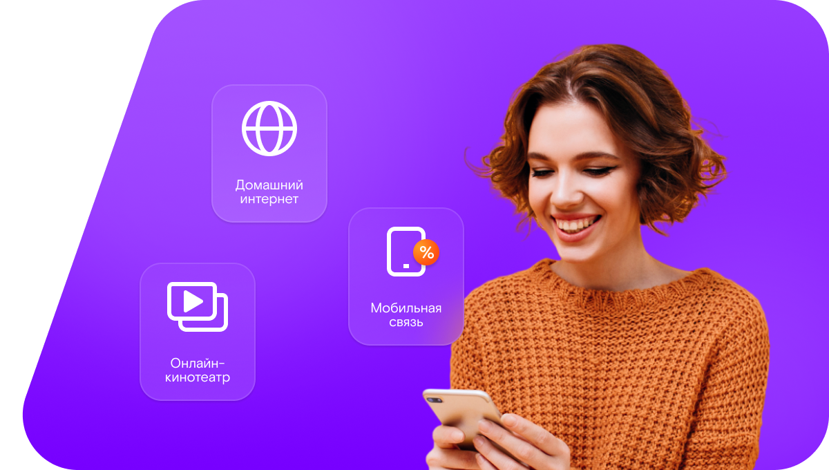 Промо-тарифы Ростелеком в&nbsp;село Пижмар (Республика Татарстан)